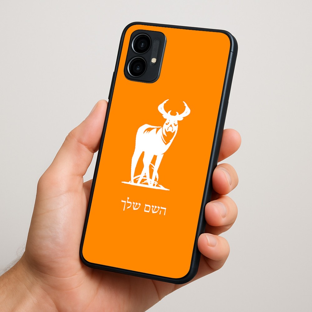 כיסוי בעיצוב אישי עם השם שלך לדגם - Motorola Moto G34 5G בעיצוב צבי