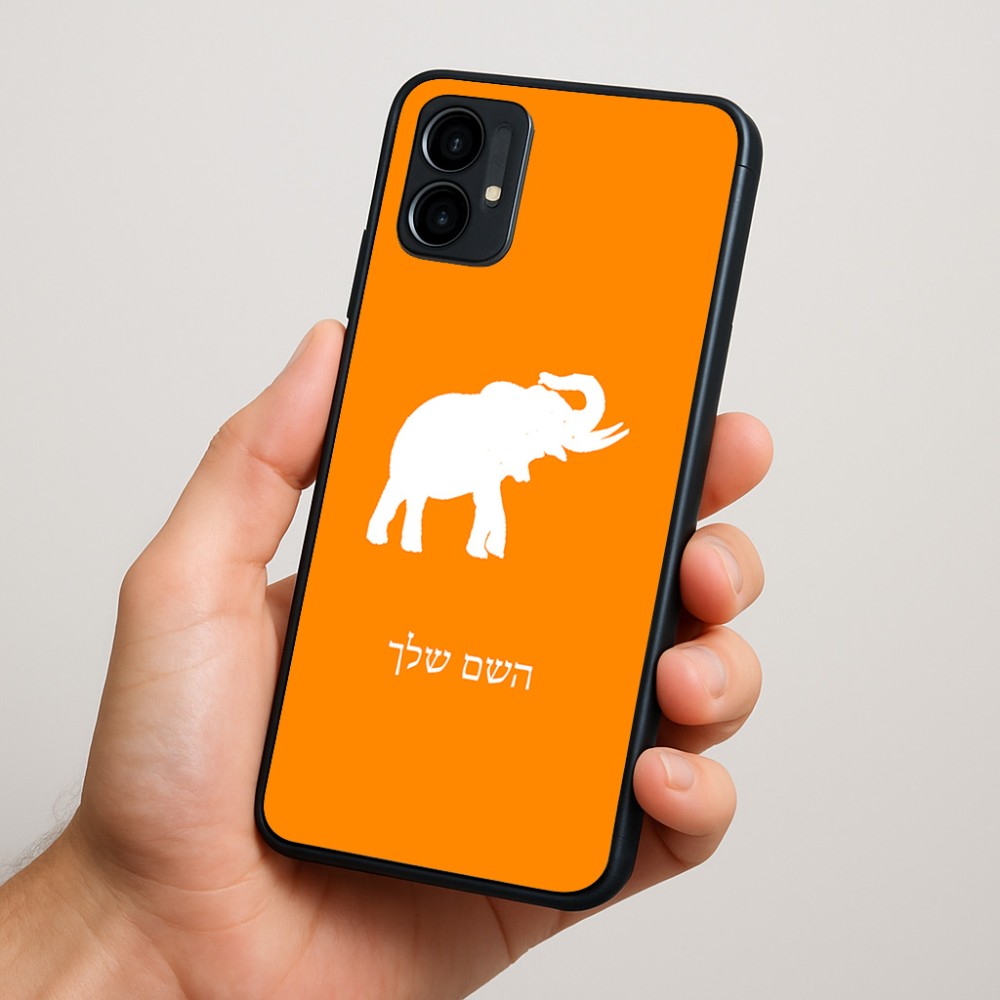 כיסוי בעיצוב אישי עם השם שלך לדגם - Motorola Moto G34 5G בעיצוב פיל