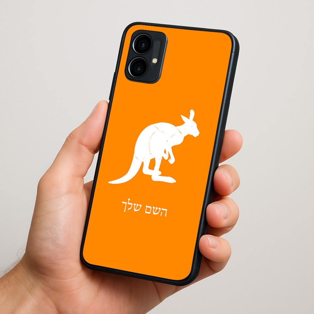 כיסוי בעיצוב אישי עם השם שלך לדגם - Motorola Moto G34 5G בעיצוב קנגורו