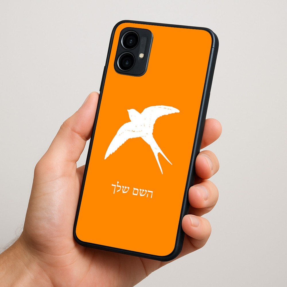 כיסוי בעיצוב אישי עם השם שלך לדגם - Motorola Moto G34 5G בעיצוב לבלוע