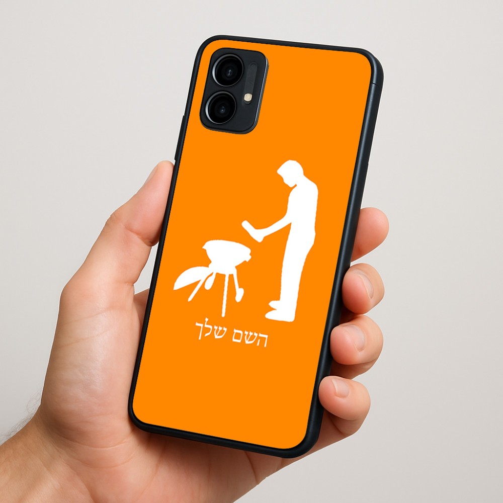 כיסוי בעיצוב אישי עם השם שלך לדגם - Motorola Moto G34 5G בעיצוב גריל ברביקיו