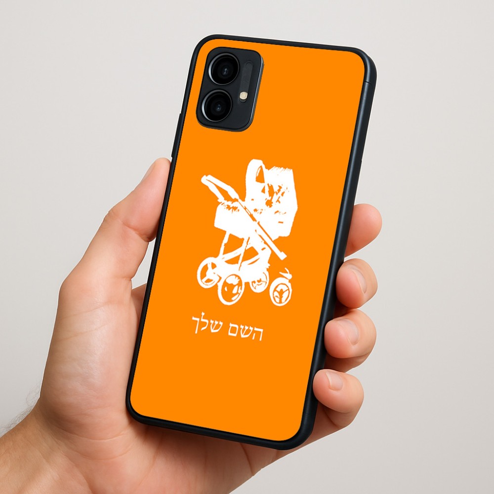 כיסוי בעיצוב אישי עם השם שלך לדגם - Motorola Moto G34 5G בעיצוב עגלת תינוק