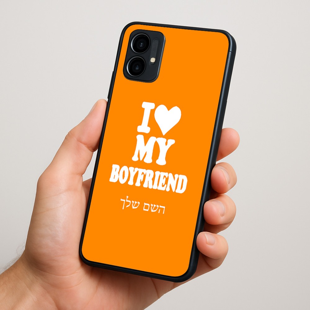 כיסוי בעיצוב אישי עם השם שלך לדגם - Motorola Moto G34 5G בעיצוב אוהבת את החבר שלי