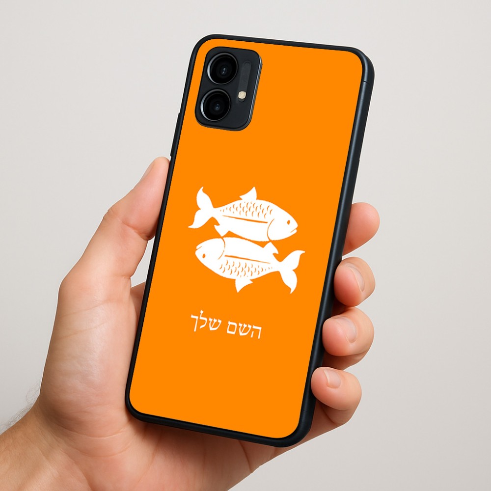 כיסוי בעיצוב אישי עם השם שלך לדגם - Motorola Moto G34 5G בעיצוב מזלות - דגים