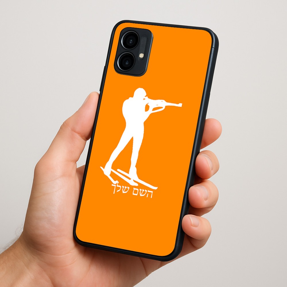 כיסוי בעיצוב אישי עם השם שלך לדגם - Motorola Moto G34 5G בעיצוב ביאתלון