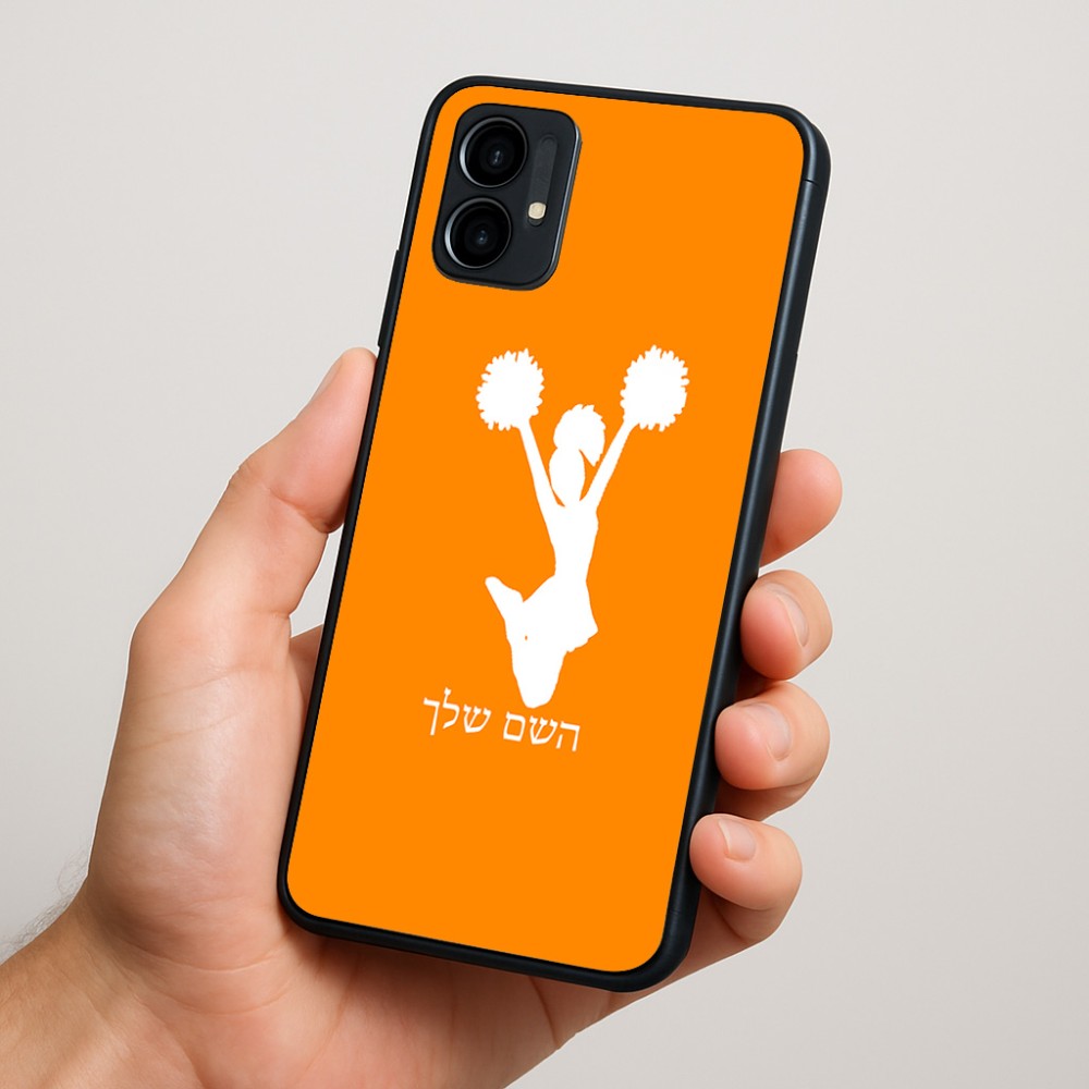 כיסוי בעיצוב אישי עם השם שלך לדגם - Motorola Moto G34 5G בעיצוב מעודדת