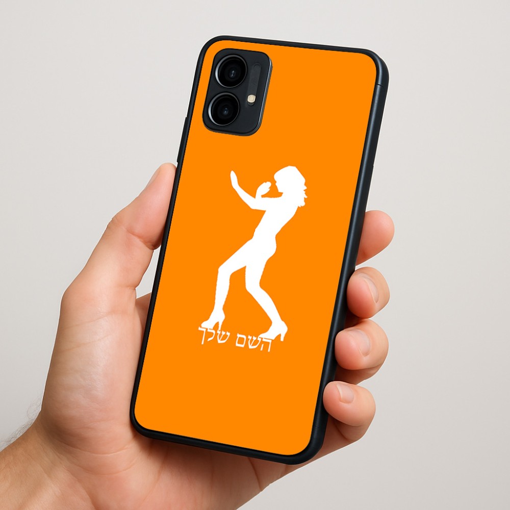 כיסוי בעיצוב אישי עם השם שלך לדגם - Motorola Moto G34 5G בעיצוב אישה מגוננת