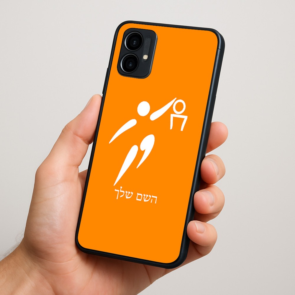 כיסוי בעיצוב אישי עם השם שלך לדגם - Motorola Moto G34 5G בעיצוב כדורסל אולימפי