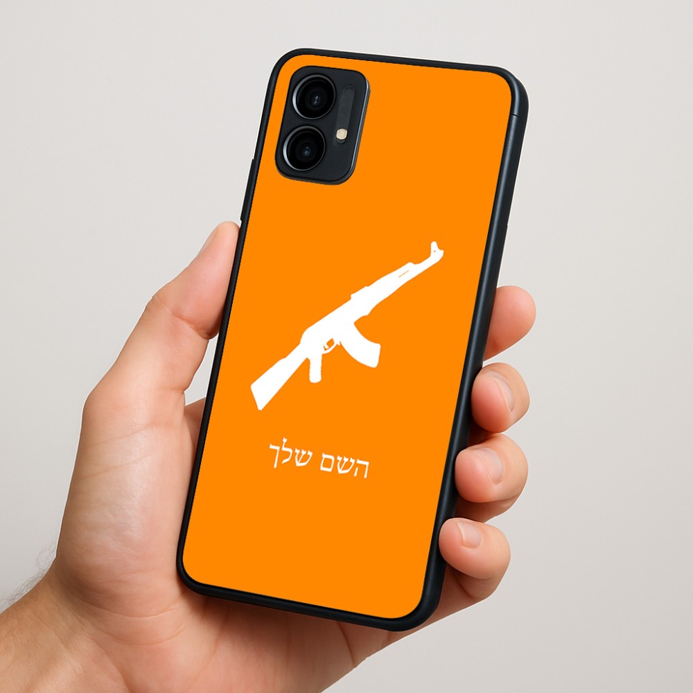 כיסוי בעיצוב אישי עם השם שלך לדגם - Motorola Moto G34 5G בעיצוב אק 47