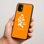 כיסוי בעיצוב אישי עם השם שלך לדגם - Motorola Moto G34 5G בעיצוב אהבה באותיות יפניות