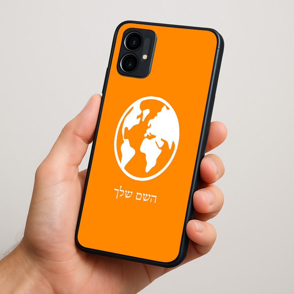 כיסוי בעיצוב אישי עם השם שלך לדגם - Motorola Moto G34 5G בעיצוב עולם
