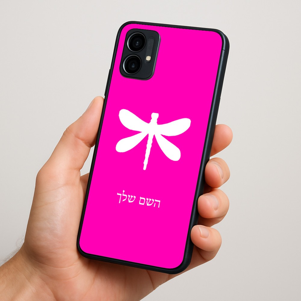 כיסוי בעיצוב אישי עם השם שלך לדגם - Motorola Moto G34 5G בעיצוב שפירית