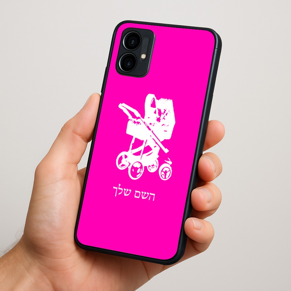 כיסוי בעיצוב אישי עם השם שלך לדגם - Motorola Moto G34 5G בעיצוב עגלת תינוק