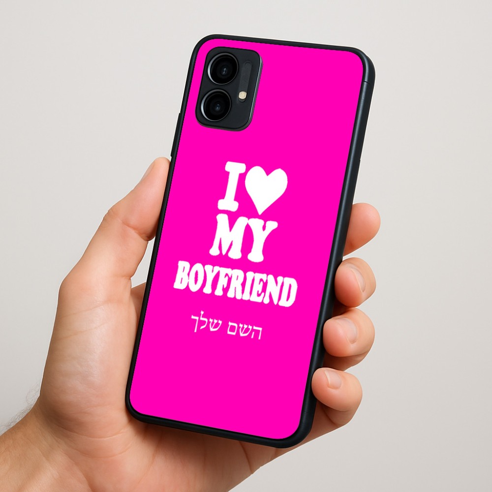 כיסוי בעיצוב אישי עם השם שלך לדגם - Motorola Moto G34 5G בעיצוב אוהבת את החבר שלי