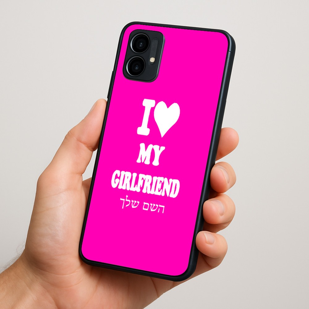 כיסוי בעיצוב אישי עם השם שלך לדגם - Motorola Moto G34 5G בעיצוב אוהב את החברה שלי
