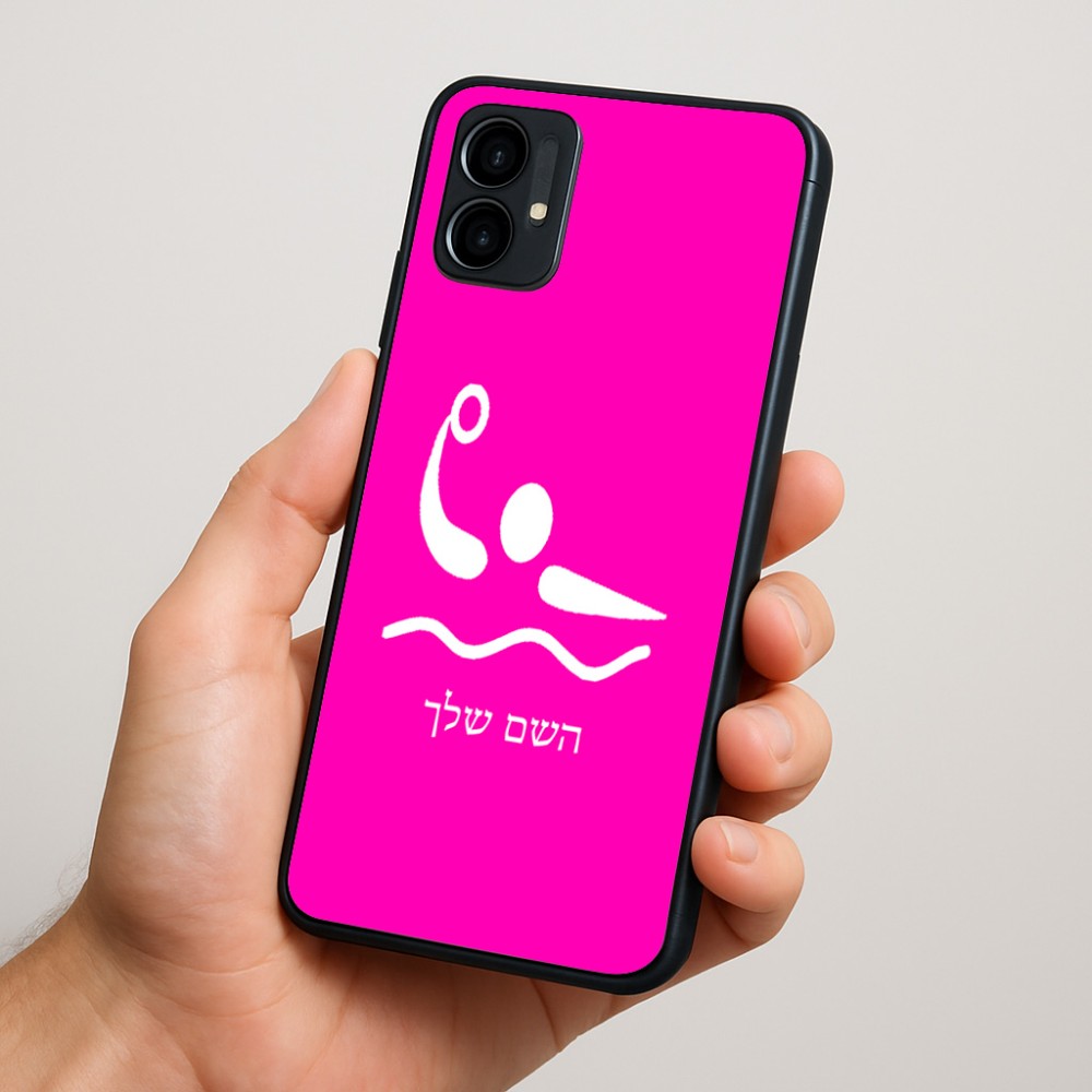 כיסוי בעיצוב אישי עם השם שלך לדגם - Motorola Moto G34 5G בעיצוב כדור מים אולימפי