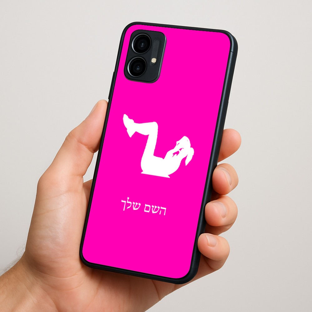 כיסוי בעיצוב אישי עם השם שלך לדגם - Motorola Moto G34 5G בעיצוב אישה מתאמנת