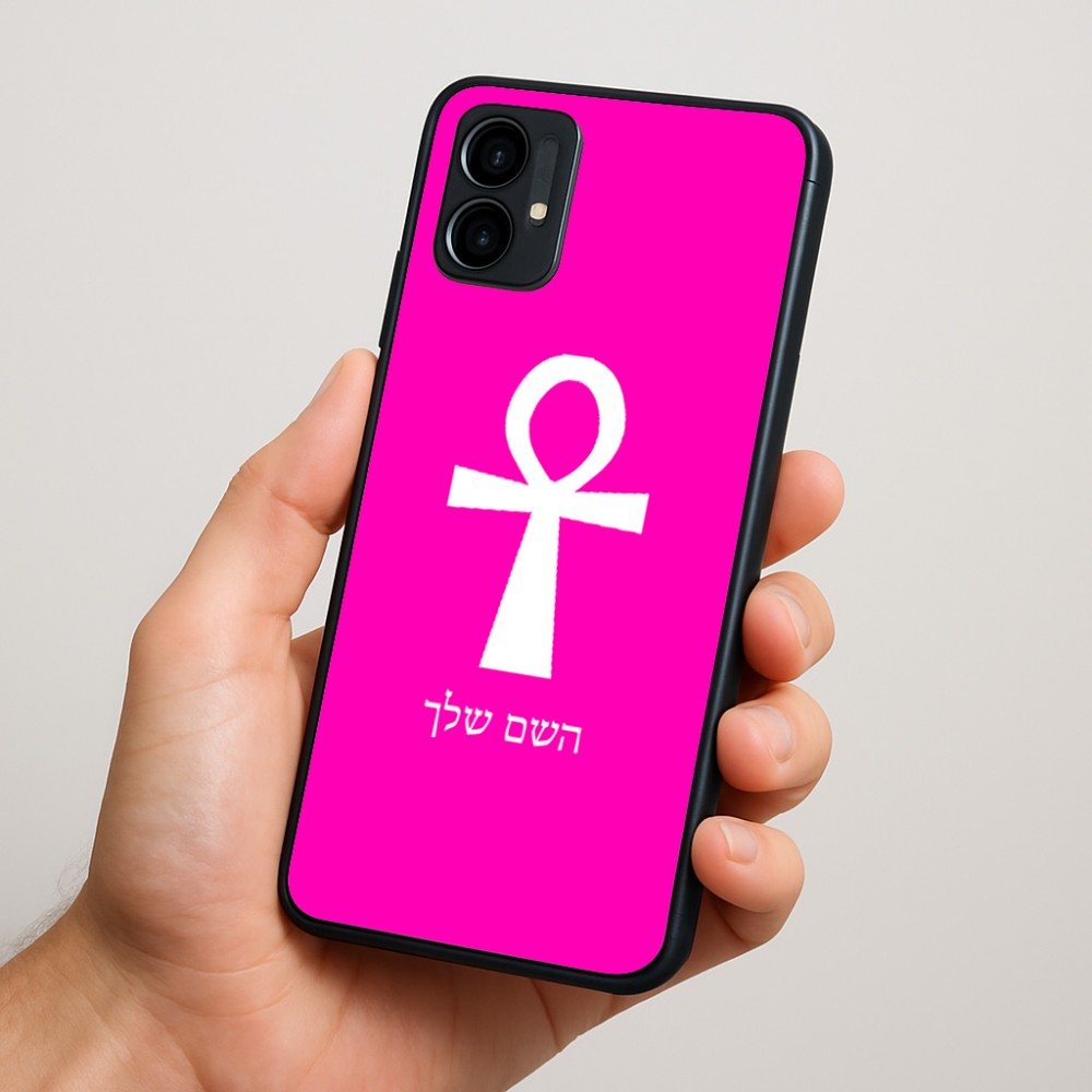 כיסוי בעיצוב אישי עם השם שלך לדגם - Motorola Moto G34 5G בעיצוב אנק - מפתח החיים המצרי