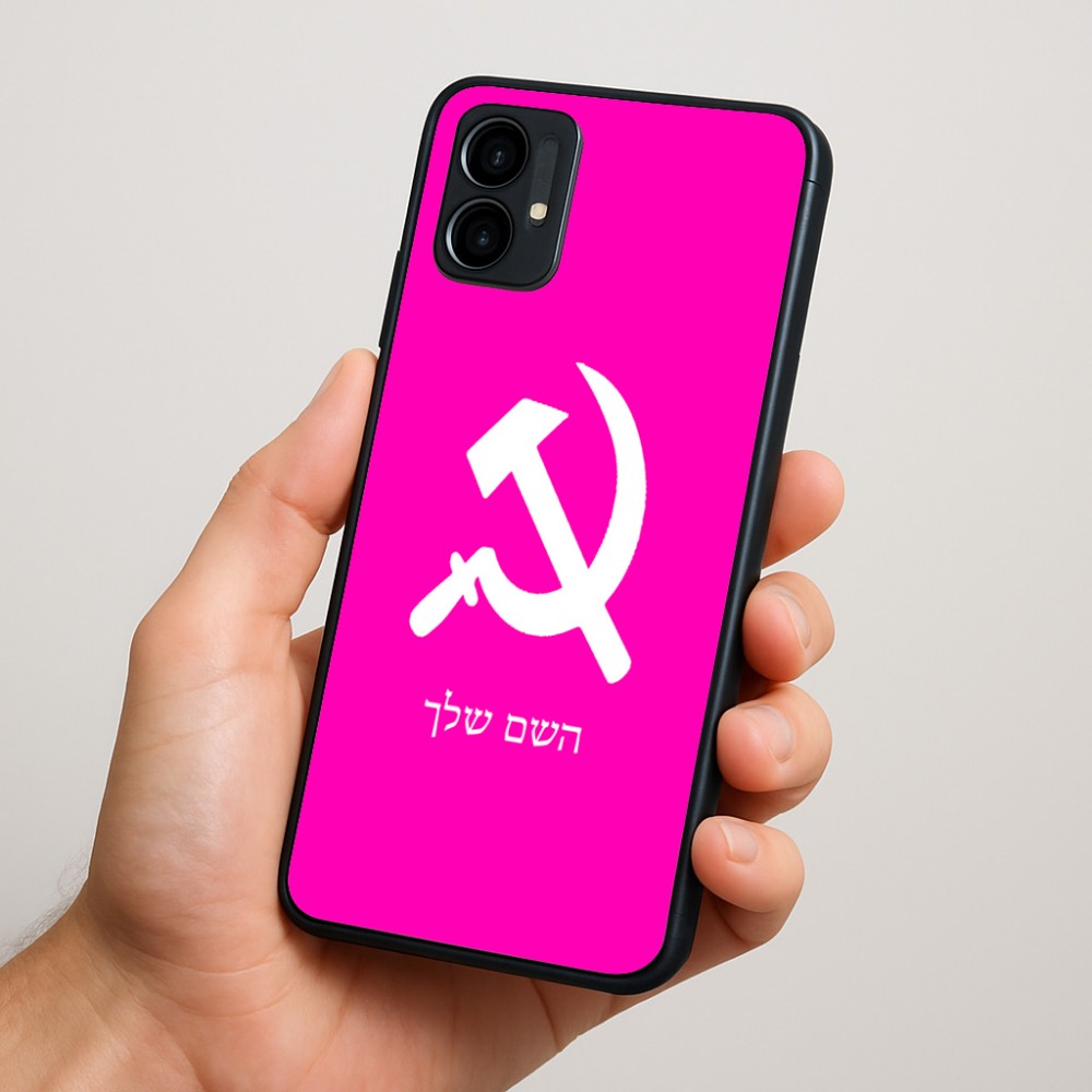 כיסוי בעיצוב אישי עם השם שלך לדגם - Motorola Moto G34 5G בעיצוב פטיש ומגל