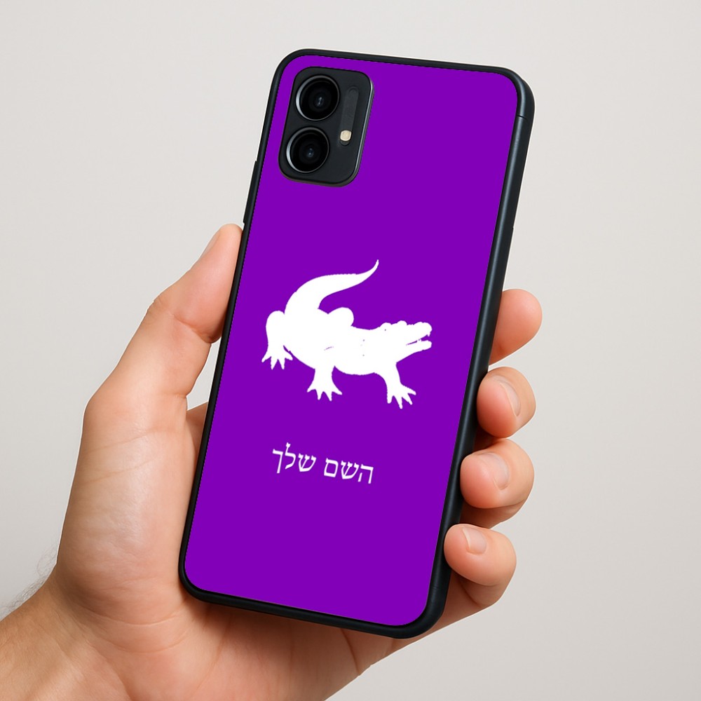 כיסוי בעיצוב אישי עם השם שלך לדגם - Motorola Moto G34 5G בעיצוב תנין
