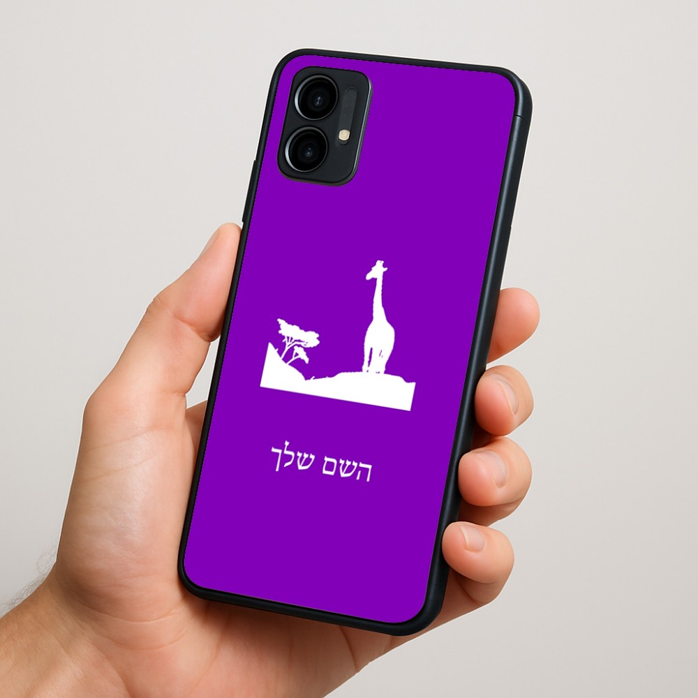 כיסוי בעיצוב אישי עם השם שלך לדגם - Motorola Moto G34 5G בעיצוב ג'ירפה באפריקה