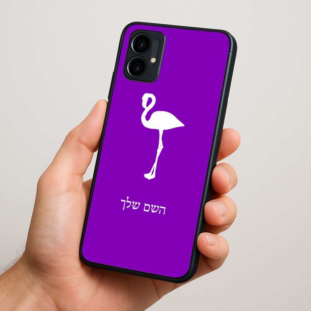 כיסוי בעיצוב אישי עם השם שלך לדגם - Motorola Moto G34 5G בעיצוב אנפה