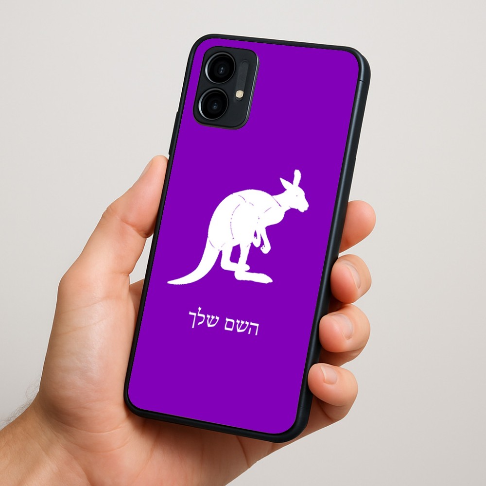 כיסוי בעיצוב אישי עם השם שלך לדגם - Motorola Moto G34 5G בעיצוב קנגורו