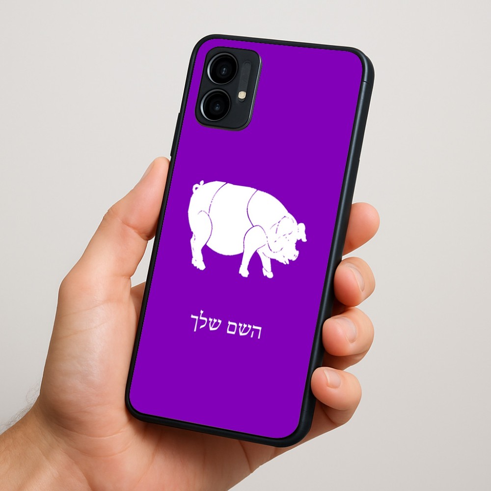 כיסוי בעיצוב אישי עם השם שלך לדגם - Motorola Moto G34 5G בעיצוב חזיר
