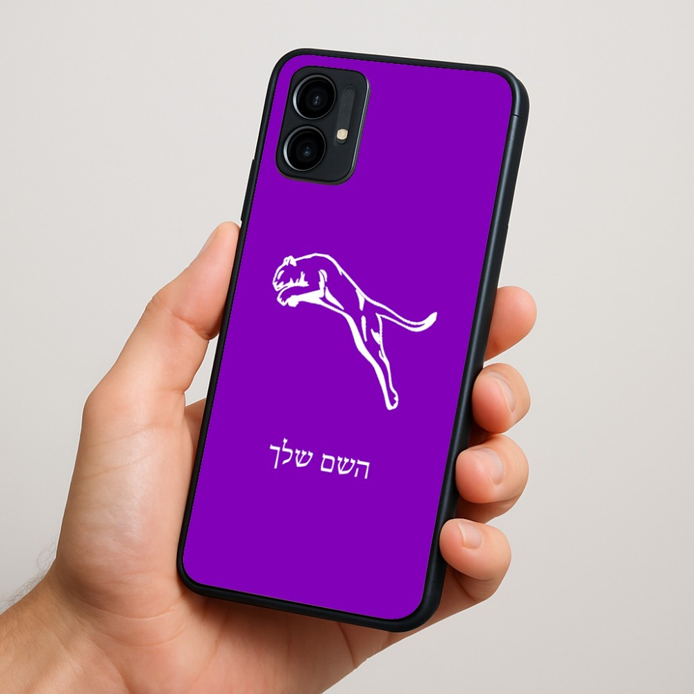 כיסוי בעיצוב אישי עם השם שלך לדגם - Motorola Moto G34 5G בעיצוב פומה
