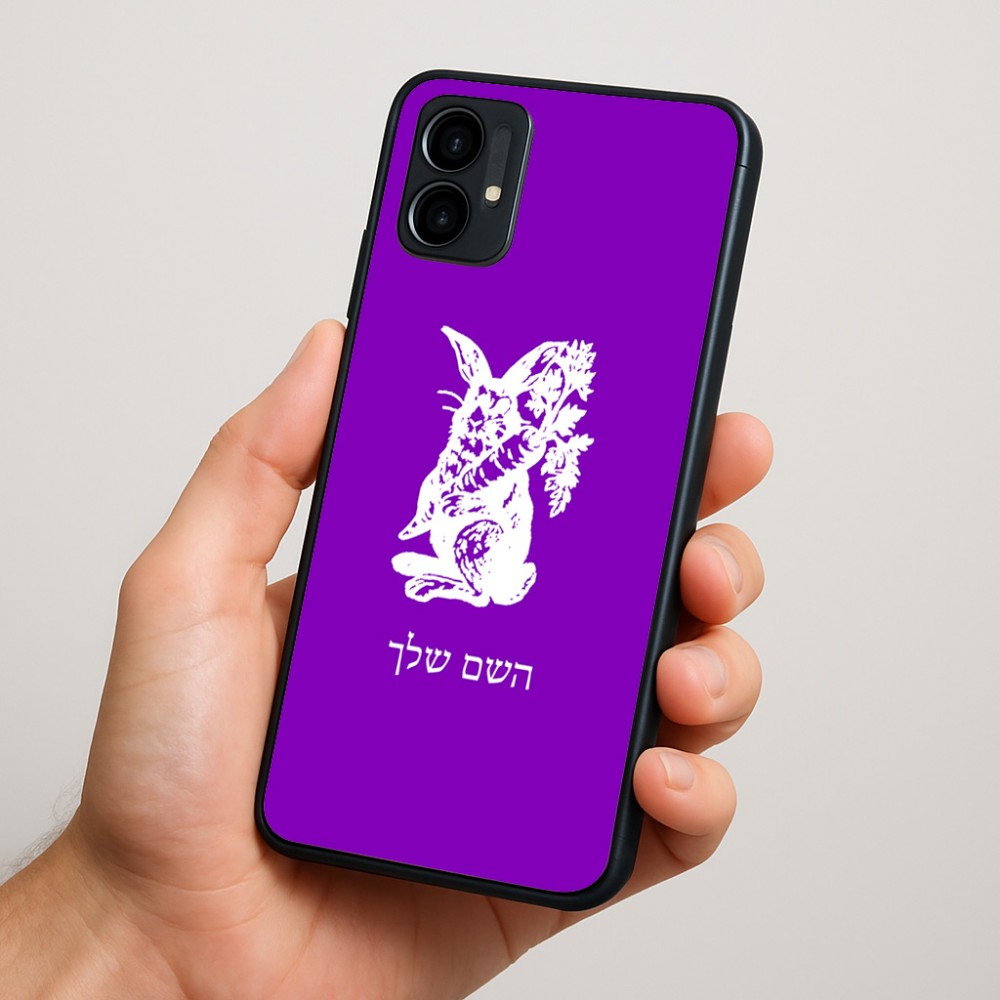 כיסוי בעיצוב אישי עם השם שלך לדגם - Motorola Moto G34 5G בעיצוב ארנב מחזיק גזר