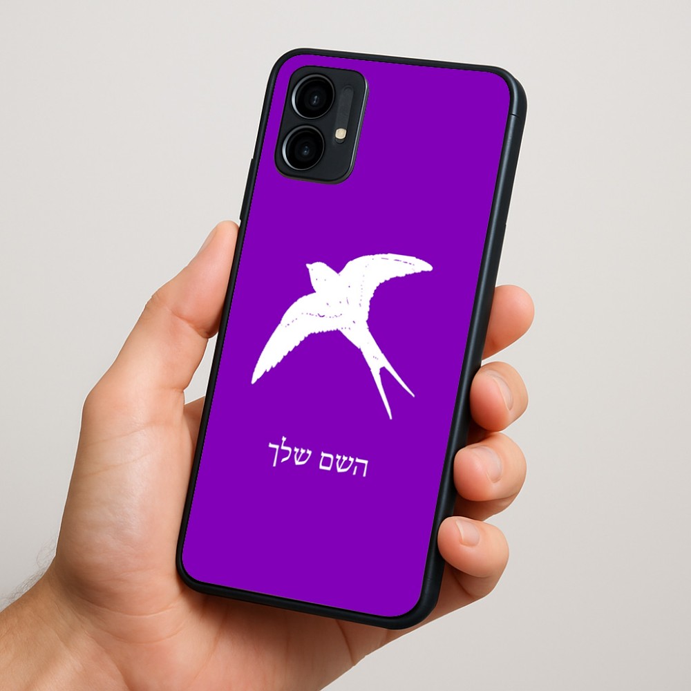 כיסוי בעיצוב אישי עם השם שלך לדגם - Motorola Moto G34 5G בעיצוב לבלוע