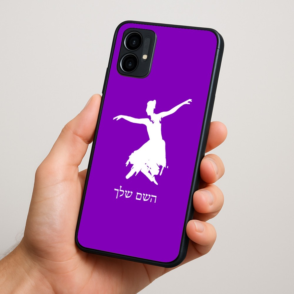 כיסוי בעיצוב אישי עם השם שלך לדגם - Motorola Moto G34 5G בעיצוב בלרינה