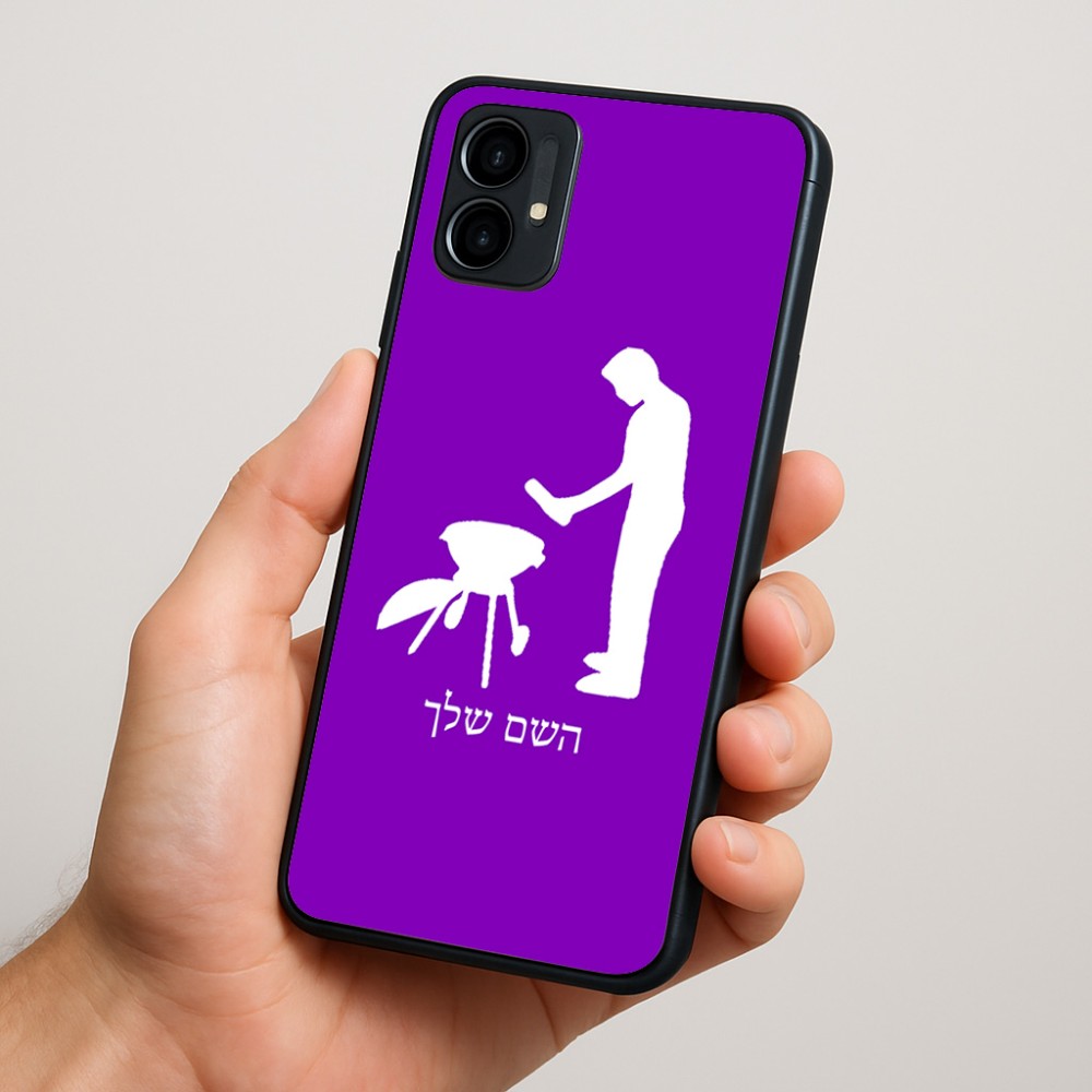 כיסוי בעיצוב אישי עם השם שלך לדגם - Motorola Moto G34 5G בעיצוב גריל ברביקיו