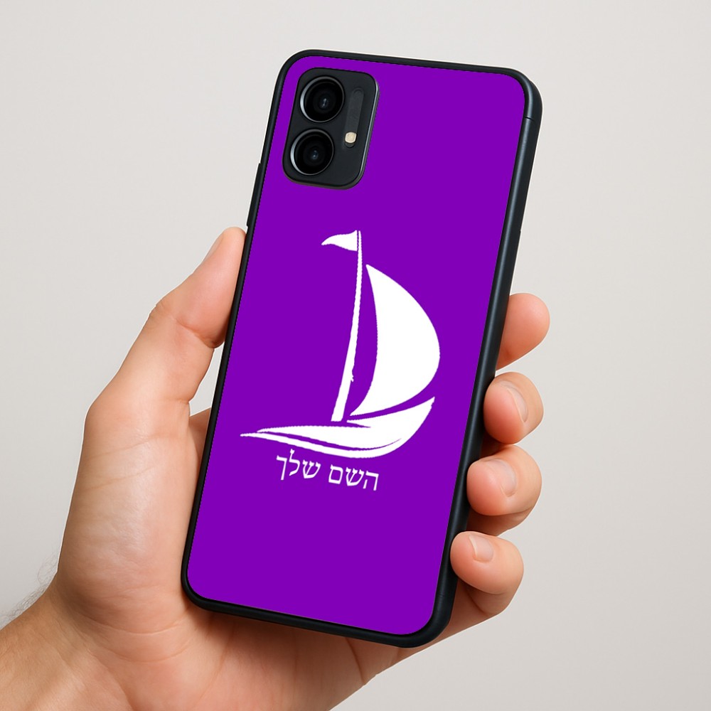כיסוי בעיצוב אישי עם השם שלך לדגם - Motorola Moto G34 5G בעיצוב סירה