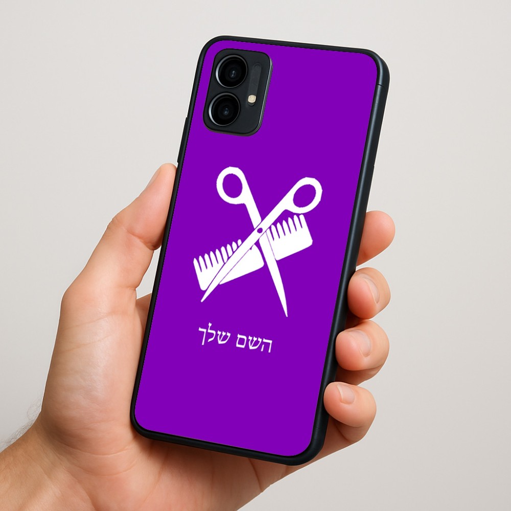 כיסוי בעיצוב אישי עם השם שלך לדגם - Motorola Moto G34 5G בעיצוב מעצב שיער