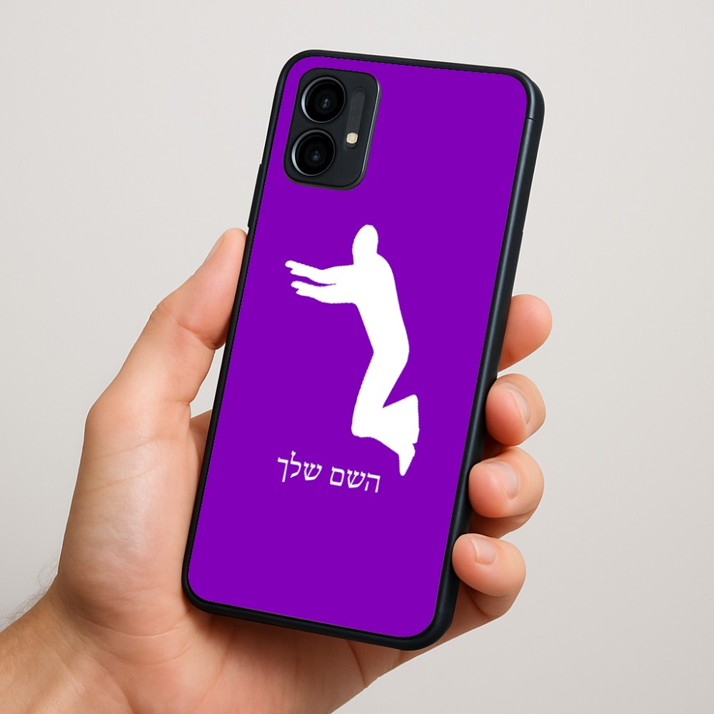כיסוי בעיצוב אישי עם השם שלך לדגם - Motorola Moto G34 5G בעיצוב פארקורינג