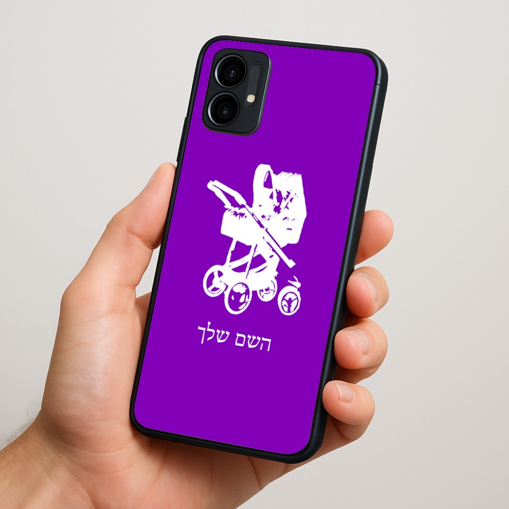 כיסוי בעיצוב אישי עם השם שלך לדגם - Motorola Moto G34 5G בעיצוב עגלת תינוק