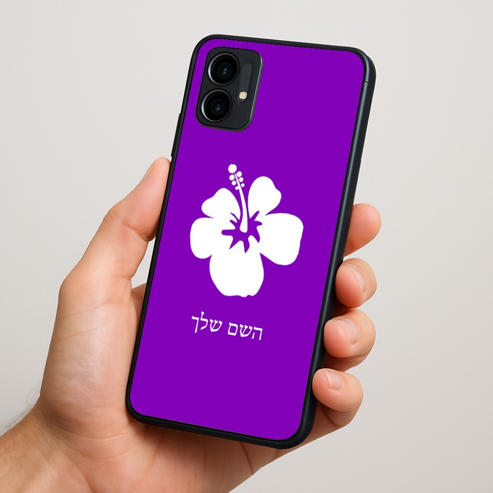 כיסוי בעיצוב אישי עם השם שלך לדגם - Motorola Moto G34 5G בעיצוב פרח היביסקוס