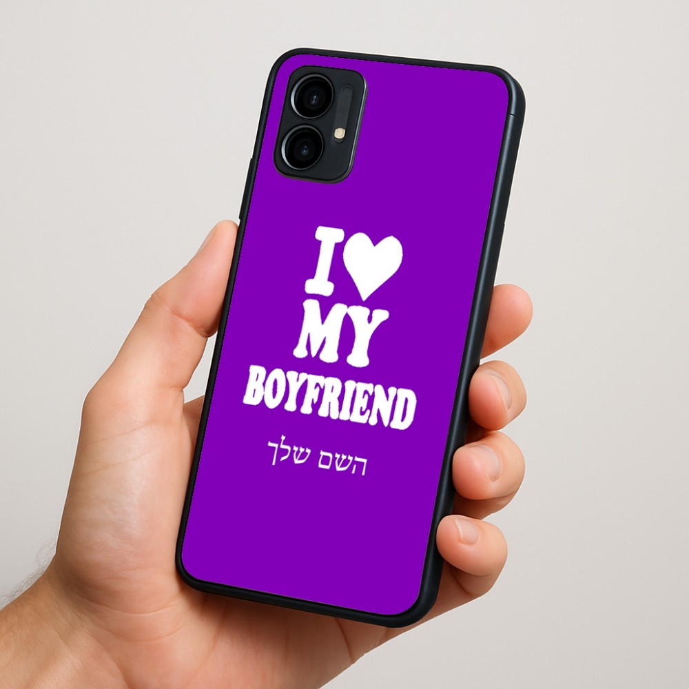 כיסוי בעיצוב אישי עם השם שלך לדגם - Motorola Moto G34 5G בעיצוב אוהבת את החבר שלי