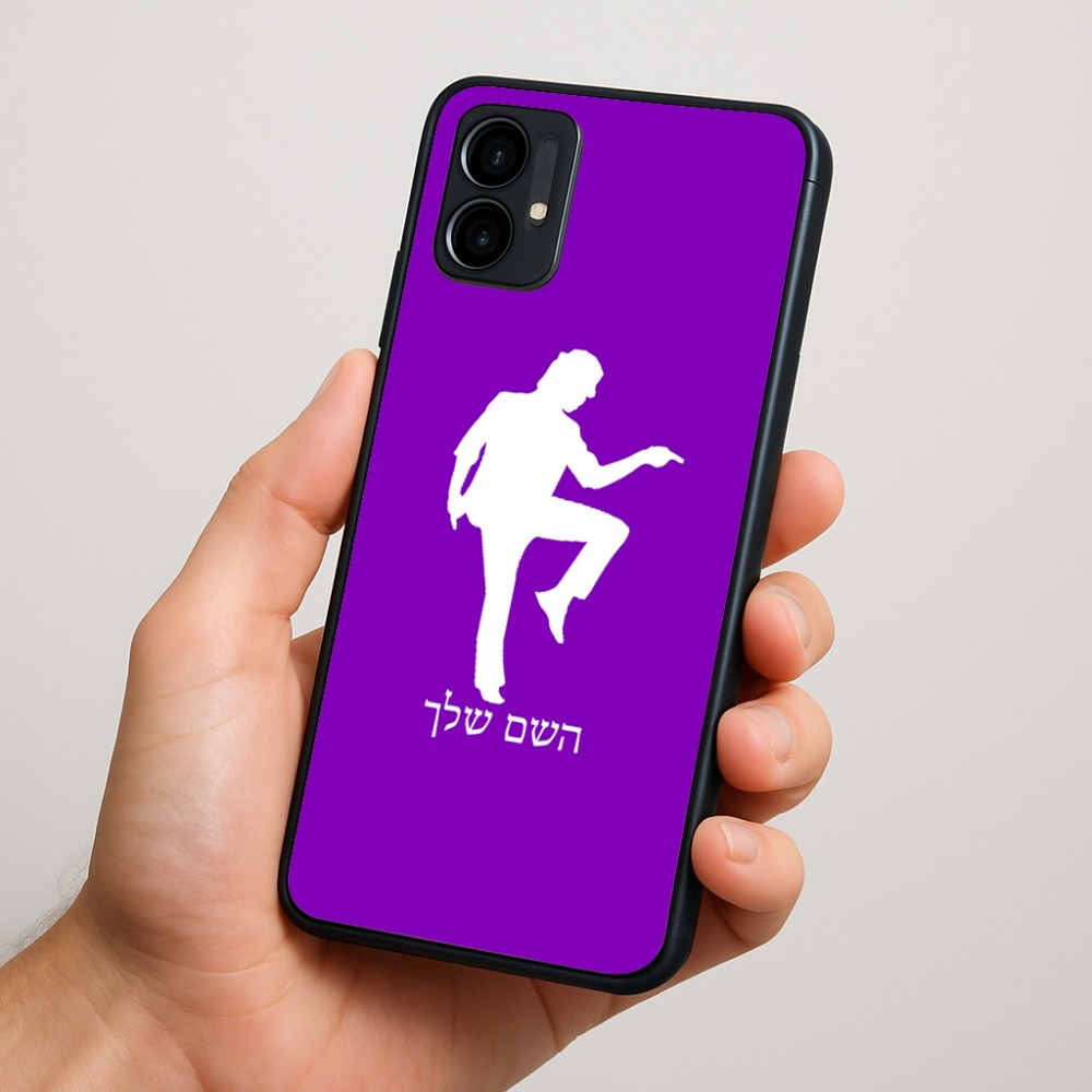 כיסוי בעיצוב אישי עם השם שלך לדגם - Motorola Moto G34 5G בעיצוב רקדן