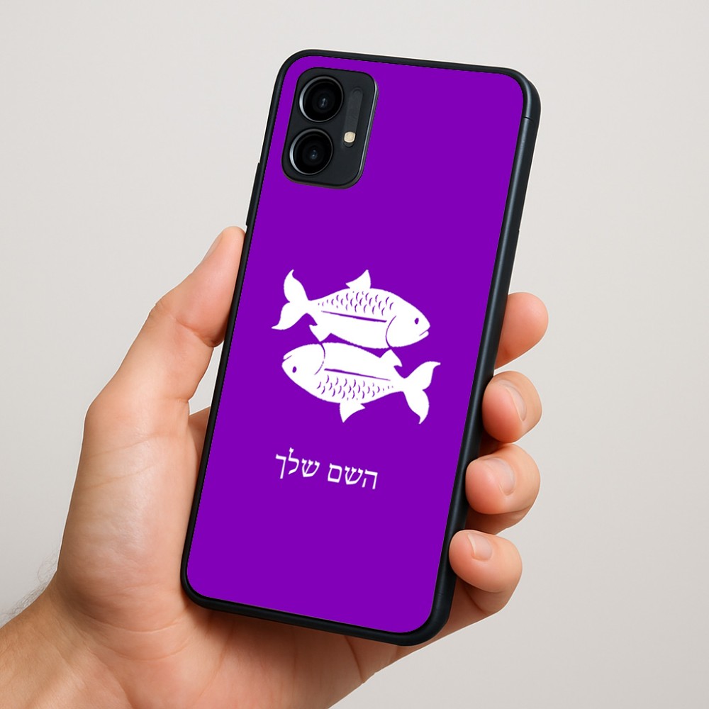 כיסוי בעיצוב אישי עם השם שלך לדגם - Motorola Moto G34 5G בעיצוב מזלות - דגים