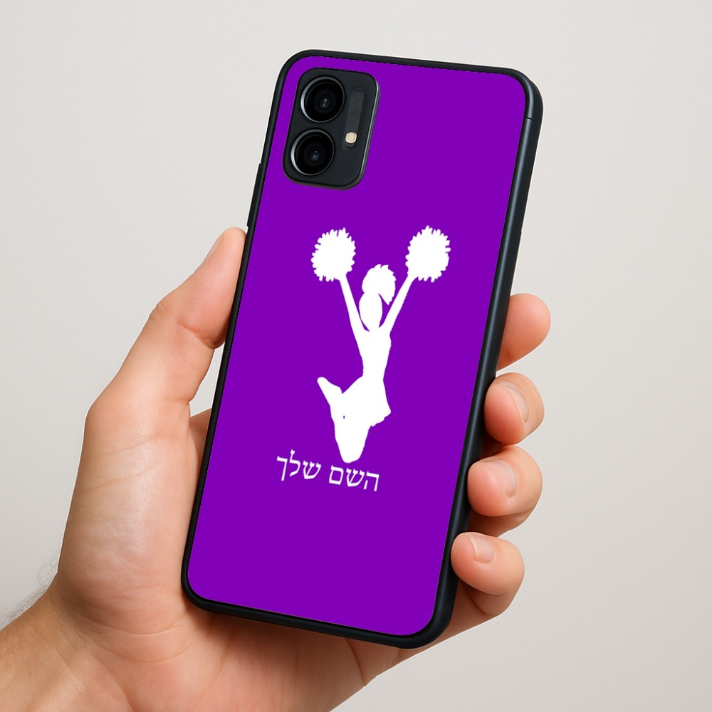 כיסוי בעיצוב אישי עם השם שלך לדגם - Motorola Moto G34 5G בעיצוב מעודדת