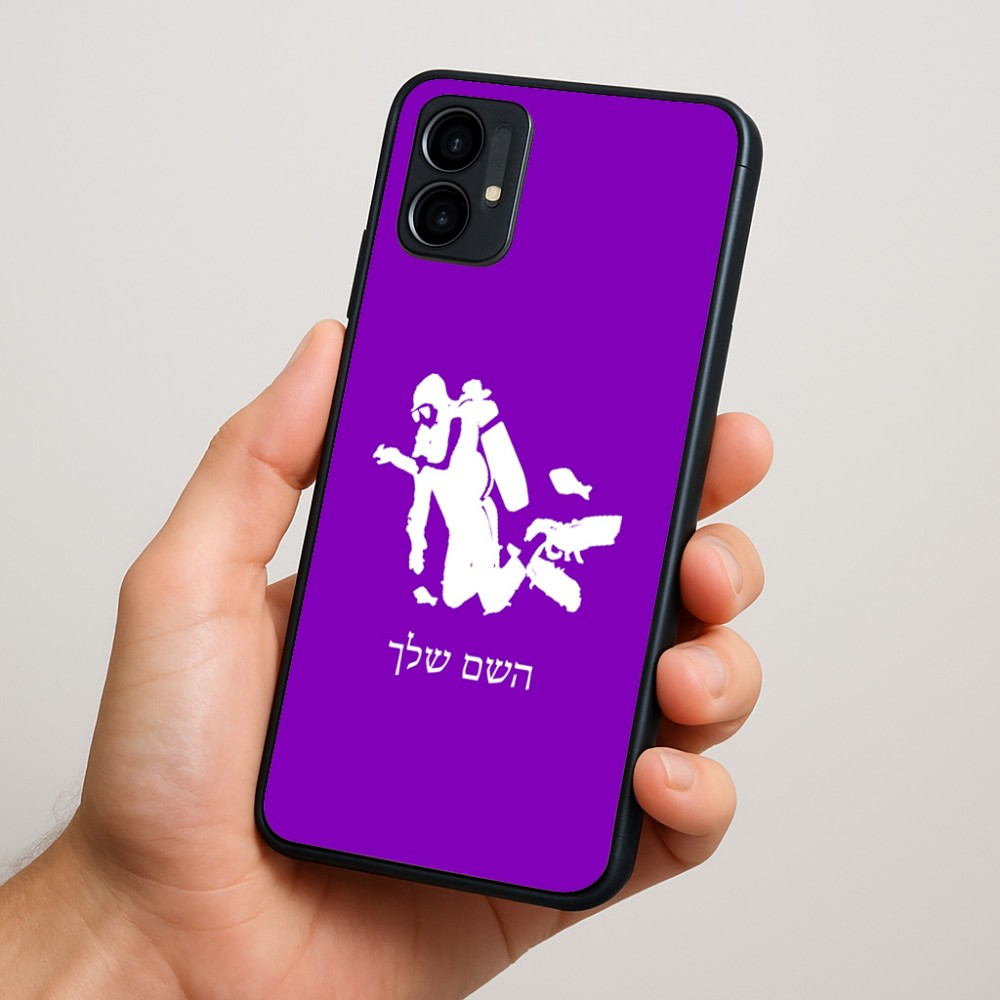 כיסוי בעיצוב אישי עם השם שלך לדגם - Motorola Moto G34 5G בעיצוב צוללן