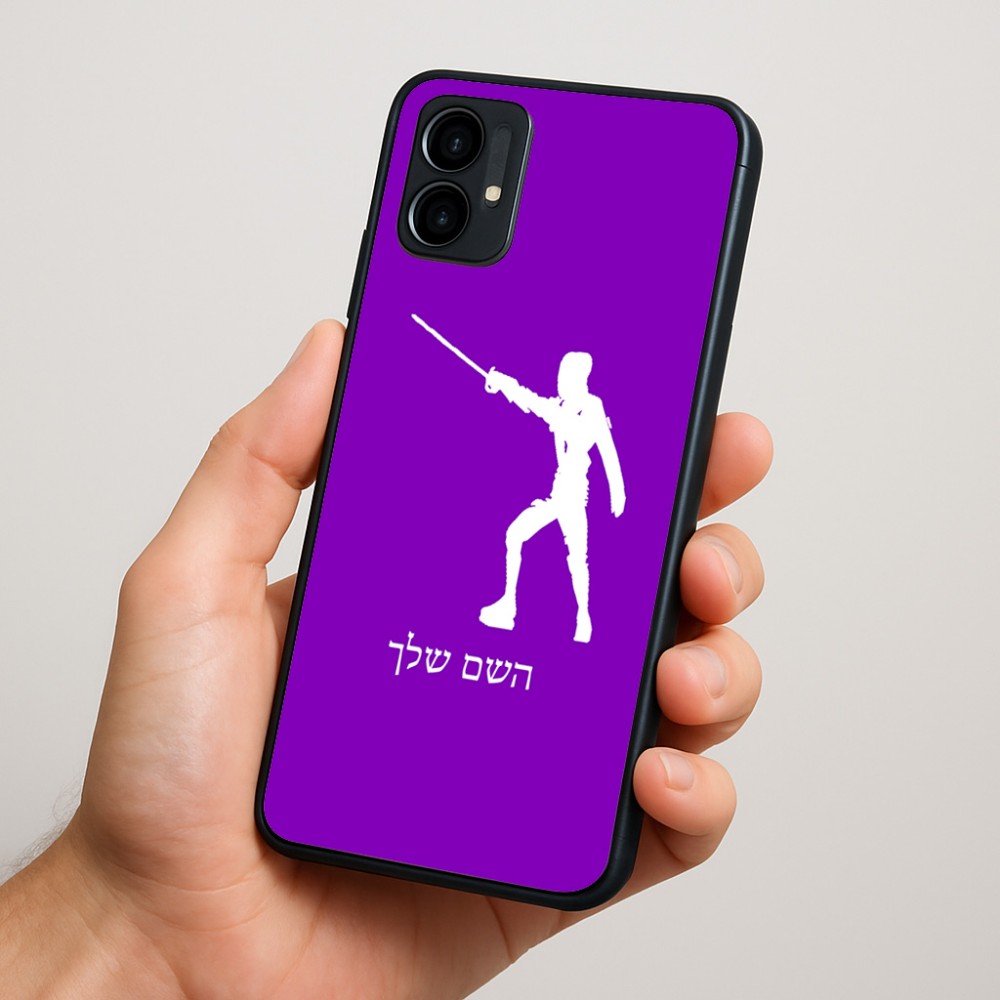 כיסוי בעיצוב אישי עם השם שלך לדגם - Motorola Moto G34 5G בעיצוב לוחם סייף
