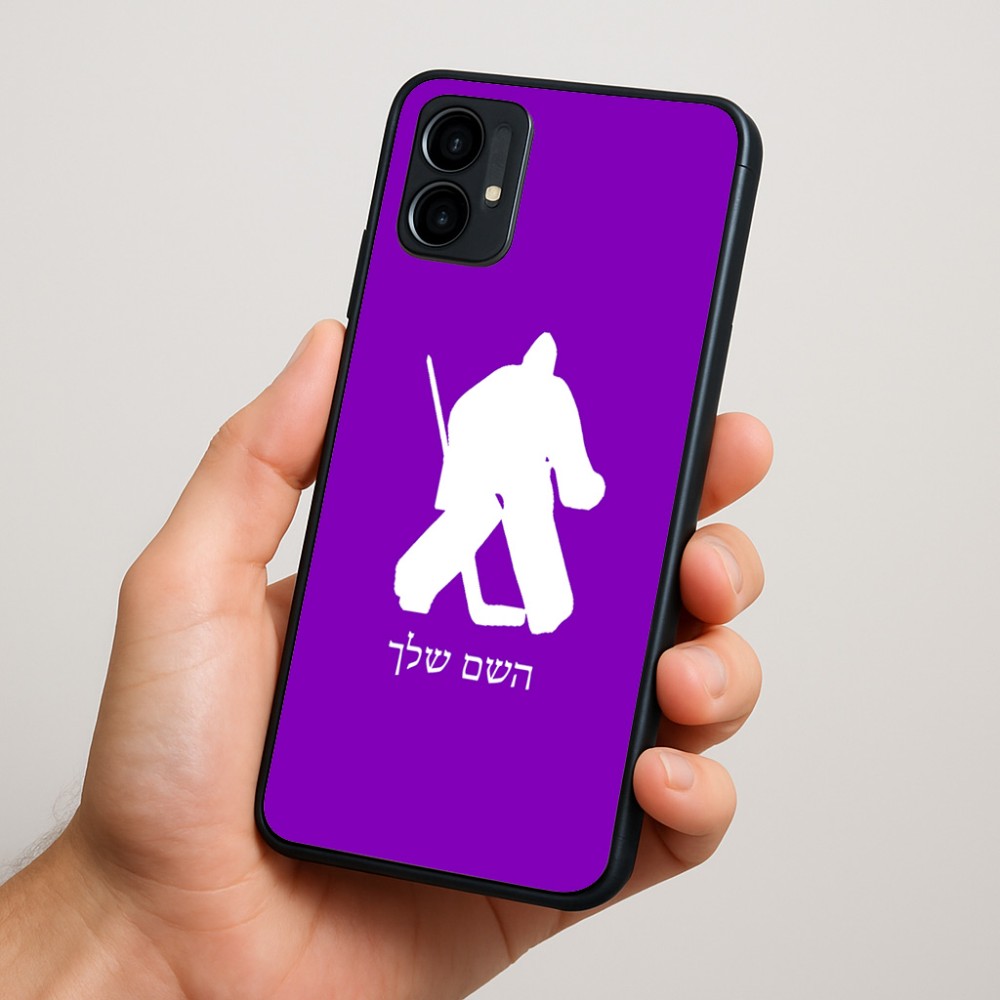כיסוי בעיצוב אישי עם השם שלך לדגם - Motorola Moto G34 5G בעיצוב הוקי שוערים