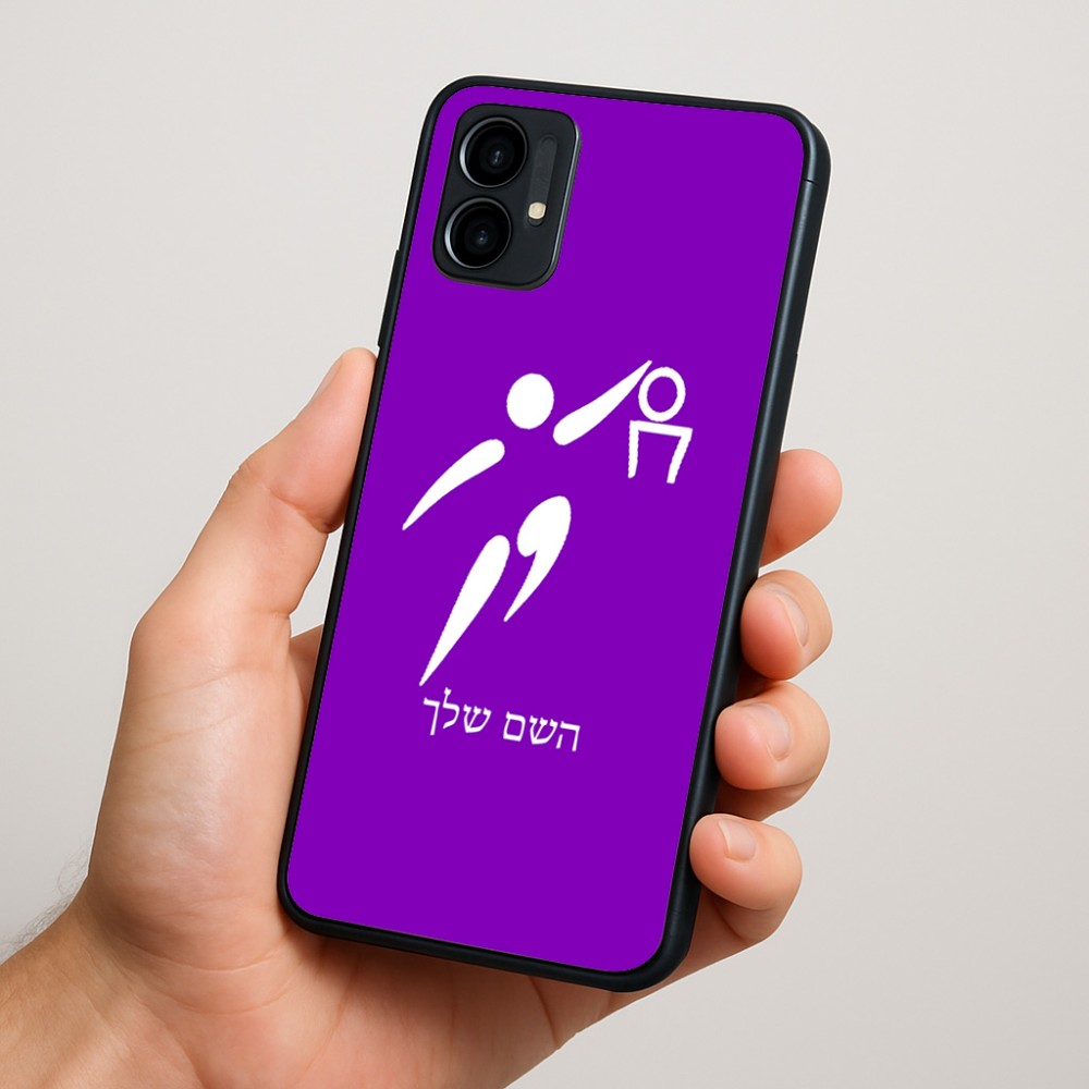 כיסוי בעיצוב אישי עם השם שלך לדגם - Motorola Moto G34 5G בעיצוב כדורסל אולימפי