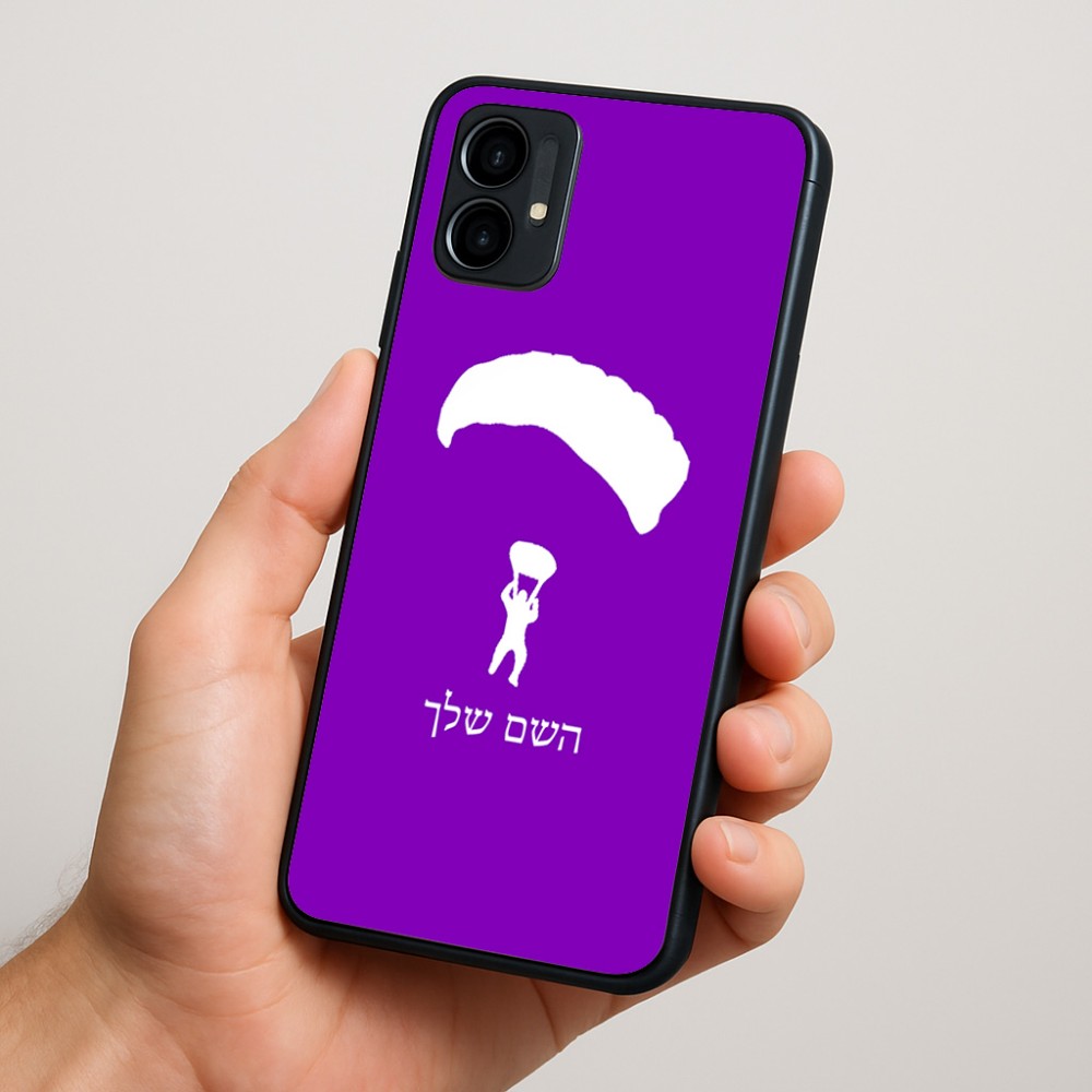 כיסוי בעיצוב אישי עם השם שלך לדגם - Motorola Moto G34 5G בעיצוב צניחה חופשית