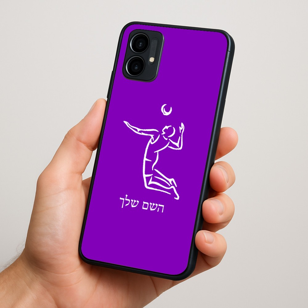כיסוי בעיצוב אישי עם השם שלך לדגם - Motorola Moto G34 5G בעיצוב שחקן כדורעף