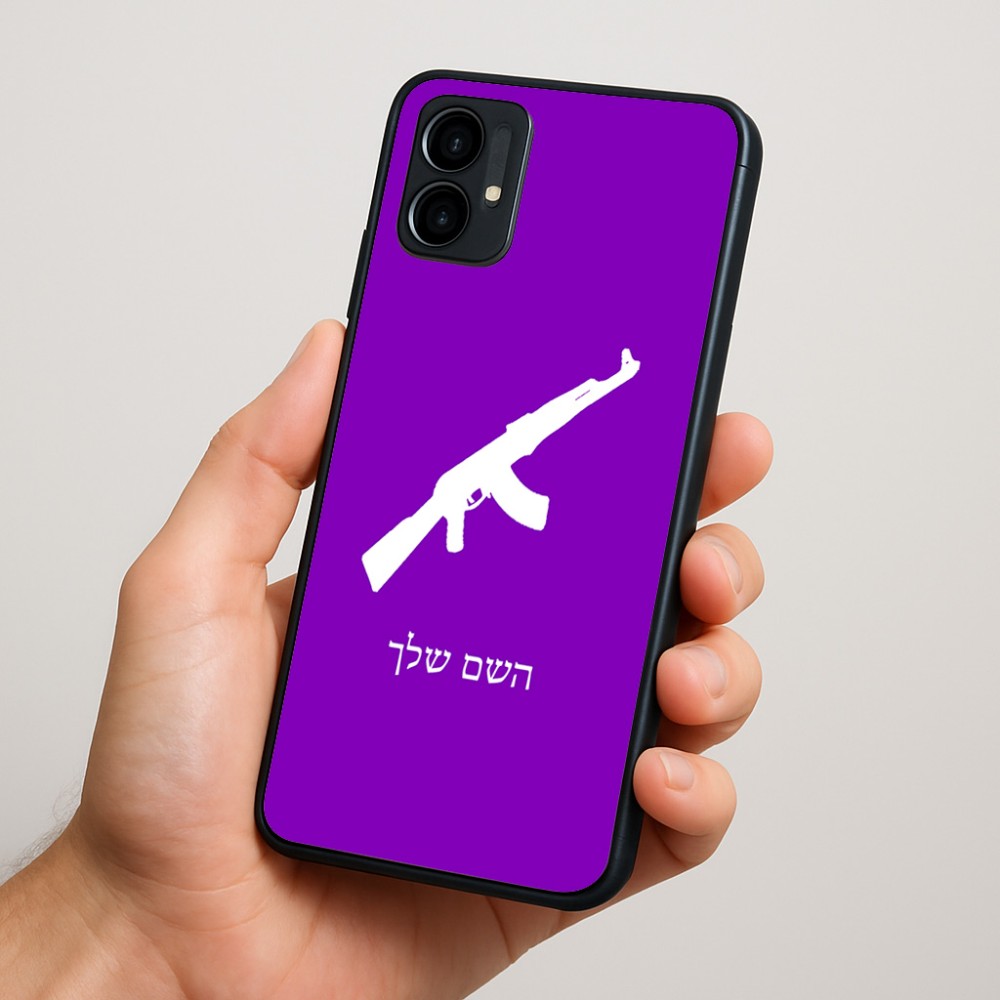 כיסוי בעיצוב אישי עם השם שלך לדגם - Motorola Moto G34 5G בעיצוב אק 47