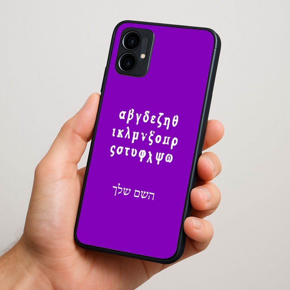 כיסוי בעיצוב אישי עם השם שלך לדגם - Motorola Moto G34 5G בעיצוב האלפבית היווני